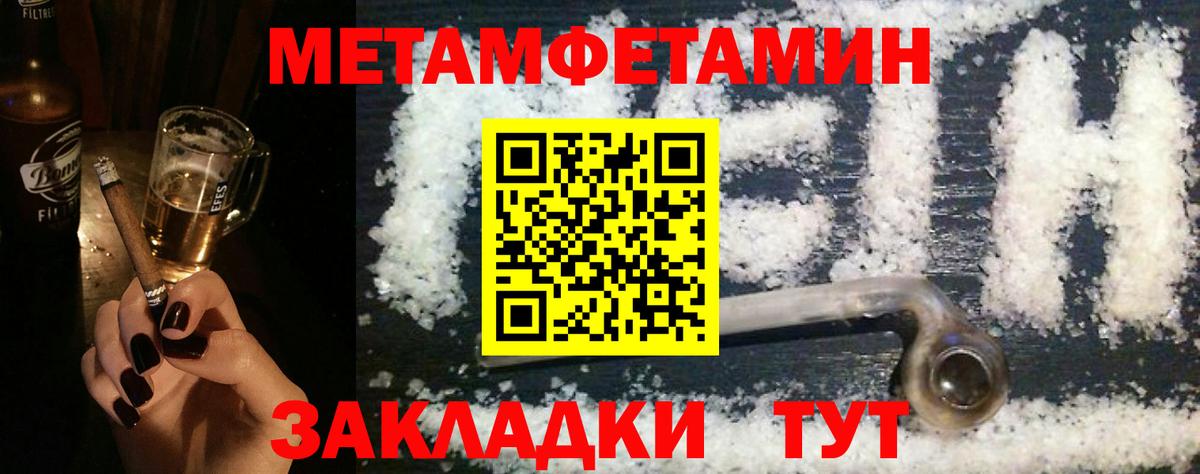 Барнаул  OMG tor  АМФЕТАМИН  Вход с VPN  АМФЕТАМИН 98% 