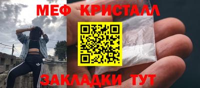 гидра Можайск