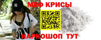 метадон Наро-Фоминск