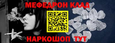 героин Моздок