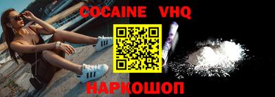 героин Моздок