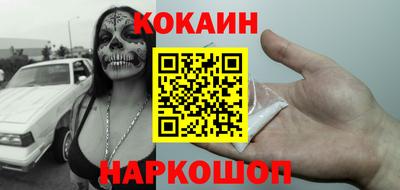 героин Моздок