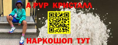 прущая мука Можга