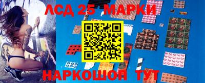 гидра Можайск