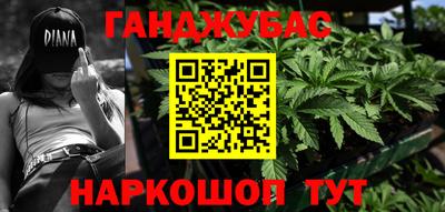 прущая мука Можга