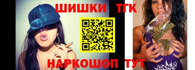 гидра Можайск