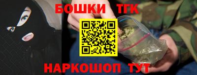 гидра Можайск