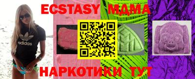 героин Моздок