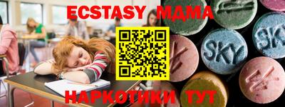 стаф Нальчик