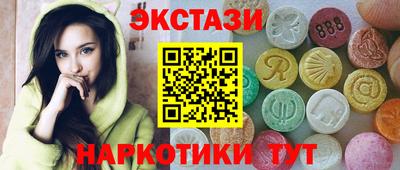 гидра Можайск