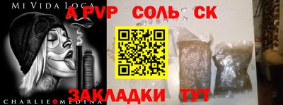 героин Моздок