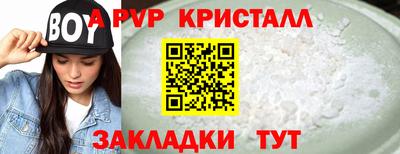 прущая мука Можга