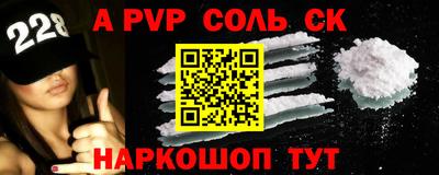 гидра Можайск