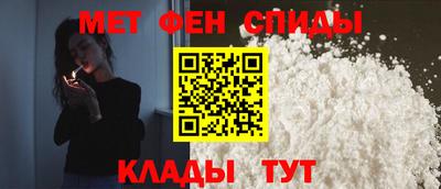 гидра Можайск