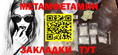 гидра Можайск