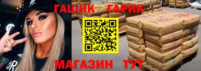 героин Моздок