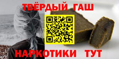 героин Моздок