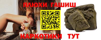 прущая мука Можга