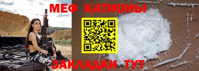 стаф Нальчик