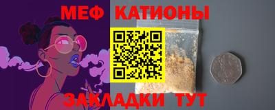 гидра Можайск