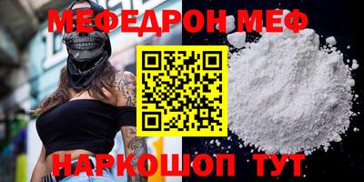 метадон Наро-Фоминск