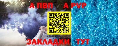 гидра Можайск
