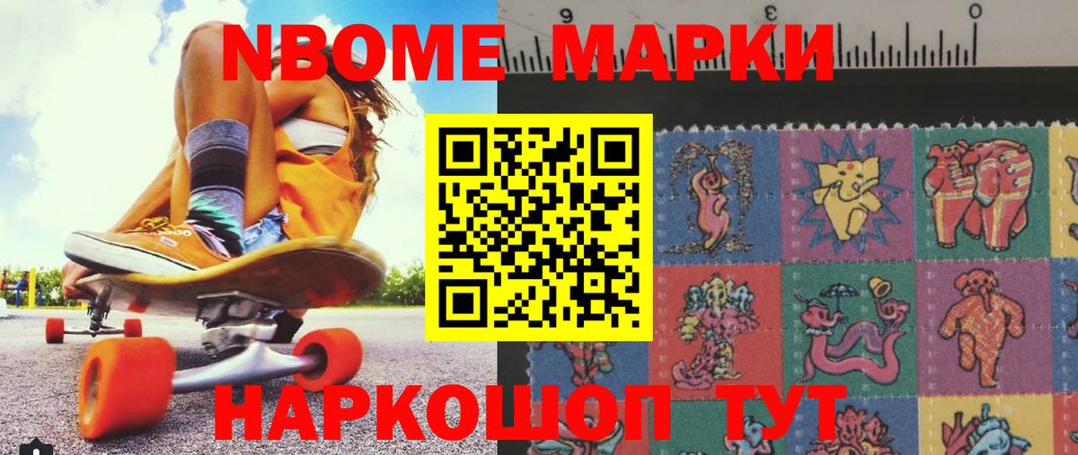 LSD-25 экстази ecstasy  Вход с VPN  Барнаул 