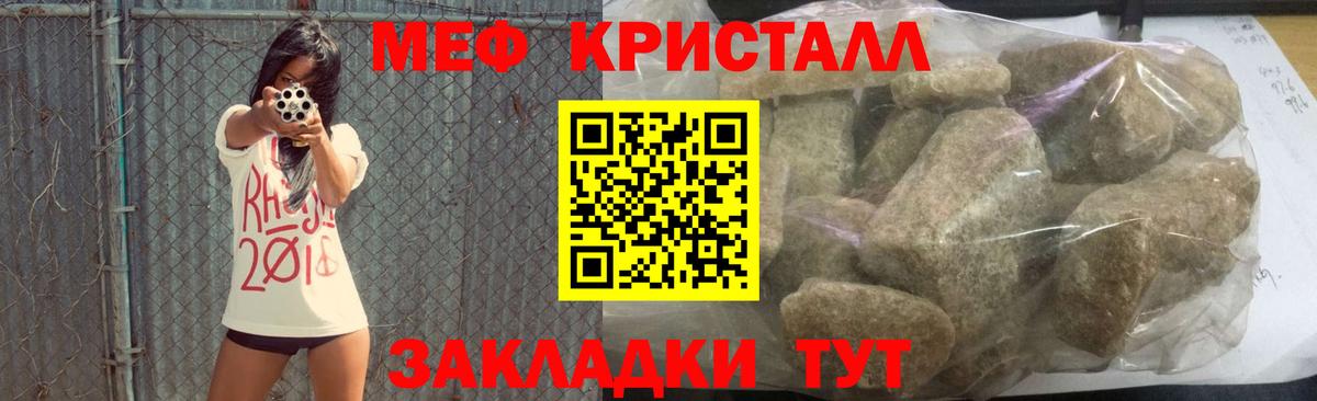 МЕФ  Барнаул