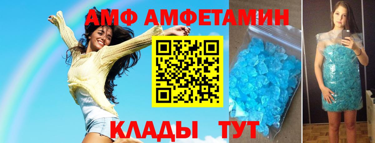 Метамфетамин Декстрометамфетамин 99.9% Барнаул