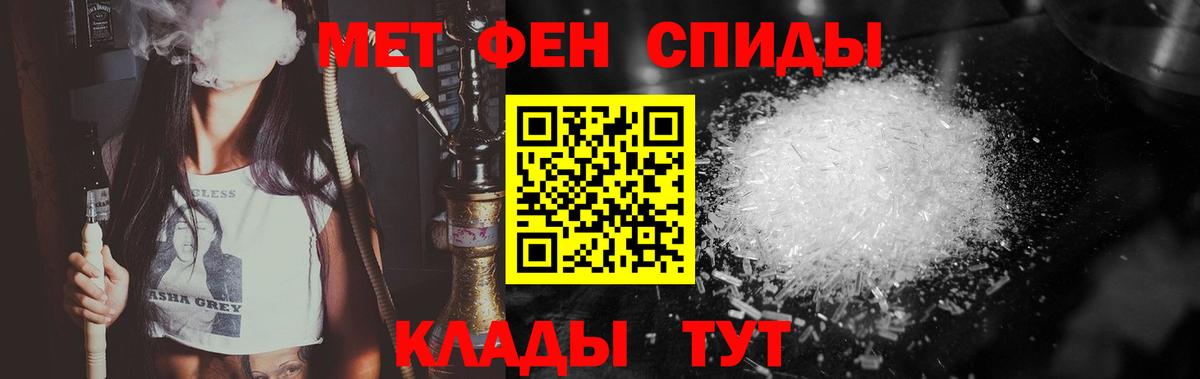 МЕТАМФЕТАМИН винт  МЕТАМФЕТАМИН винт  Вход с VPN  Барнаул 